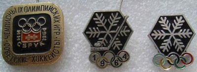 . Олимпиада. 1964г. Инсбрук.JPG