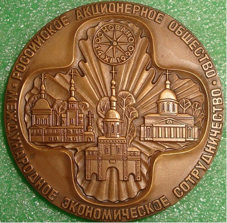МЭС (2).jpg