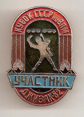 82.jpg