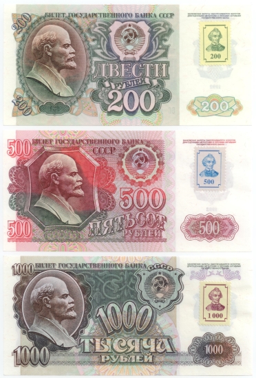 200+500+1000 1994 A2.jpg