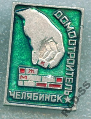 МЖК  Челябинск.jpg