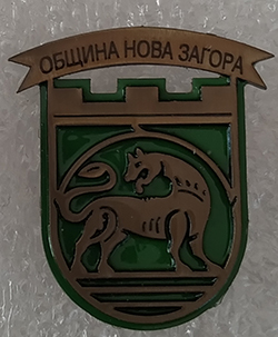 Нова Загора_нк_нов.jpg