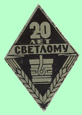 светлый.PNG