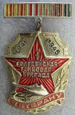 1 гвТБ.jpg