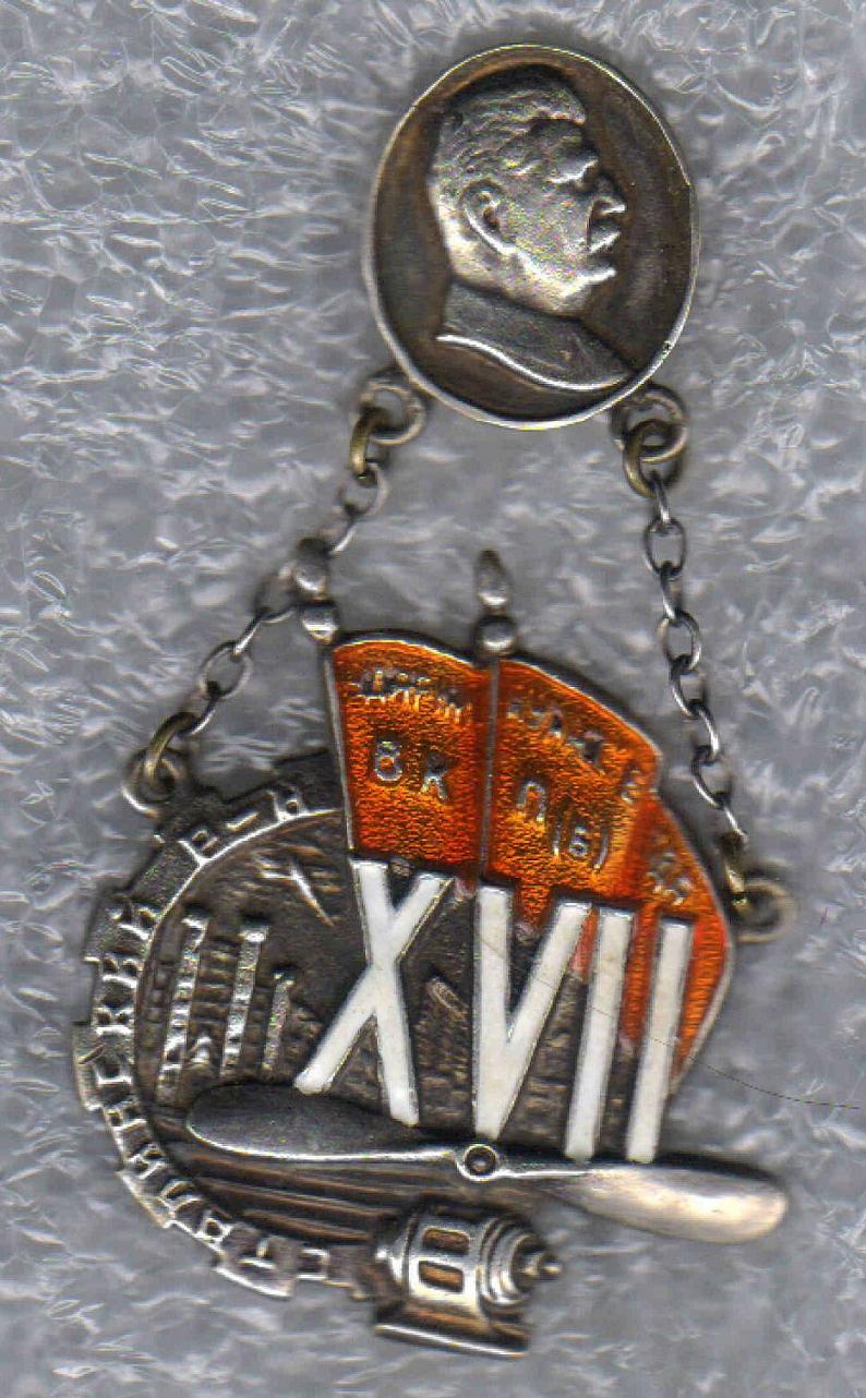 Сталинский район Москвы. Копия. +.jpg