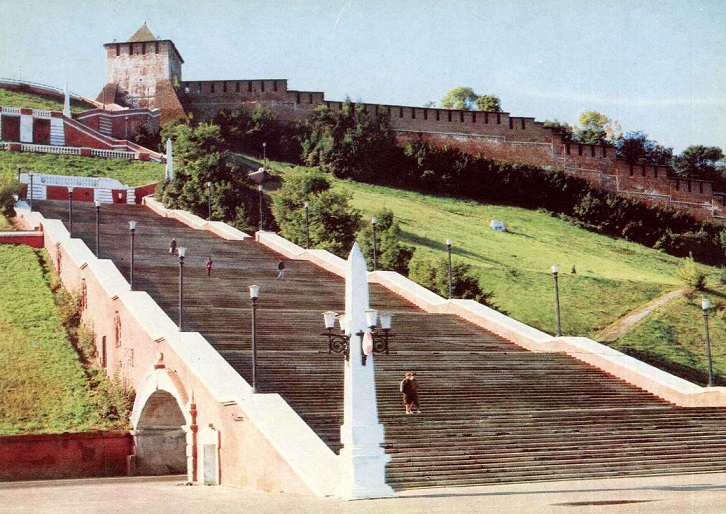 01 Нижегородский кремль 1985.Волжская лестница а.jpg