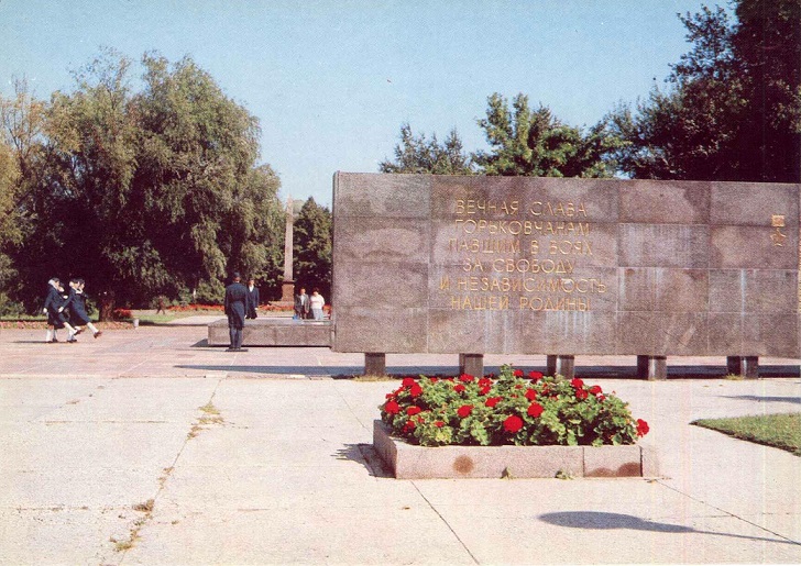 11 Нижегородский кремль 1985. Мемориальная площадь и Вечный огонь а.jpg