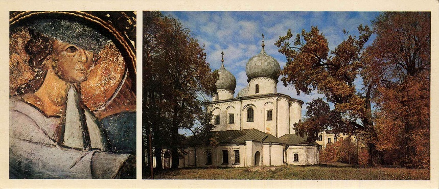 11 Новгород 1980. Рождественский собор в Антониевом монастыре а.jpg