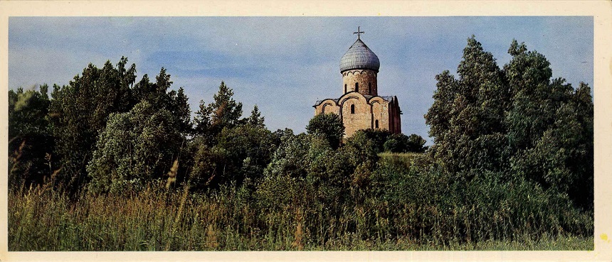 13 Новгород 1980. Церковь Спаса Преображения на Нередице а.jpg
