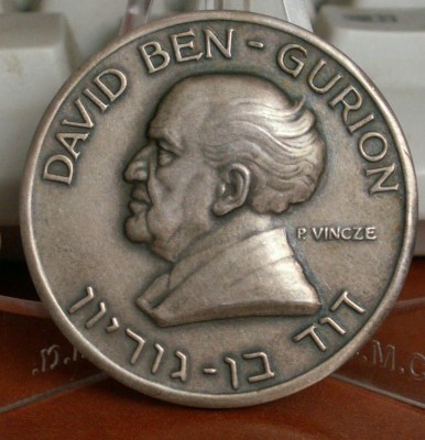 David Ben Gurion by Vincze sA.jpg