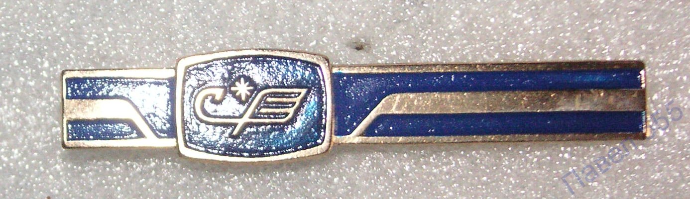 124980929  Авиакомпания =СИБИРЬ=.jpg