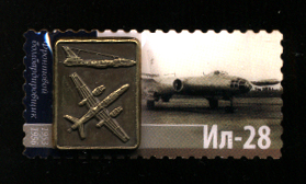 Ил-28.jpg