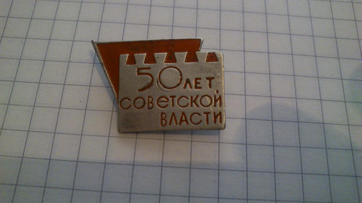 60499,27.JPG