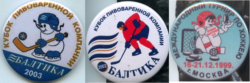 Балтика_закатной.jpg