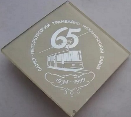 ПТМЗ.jpg