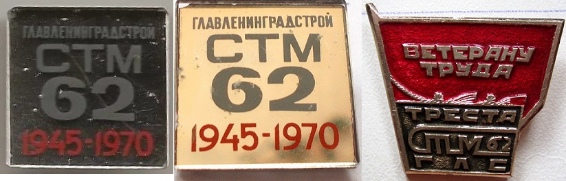 Сантехмонтаж-62 (2).jpg