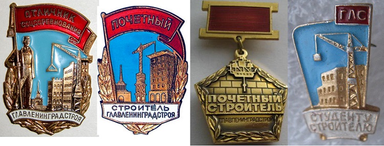 ГЛС_1.jpg