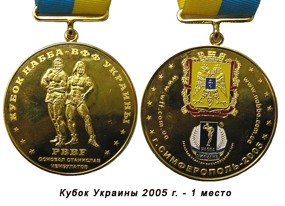 Kubor2005-1m.jpg