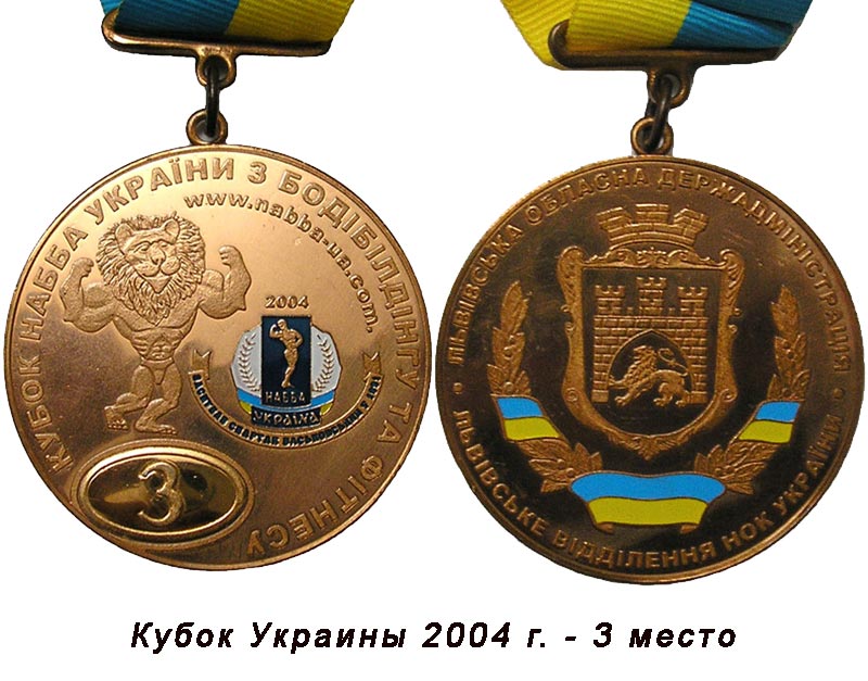 Kubor2004-3m.jpg
