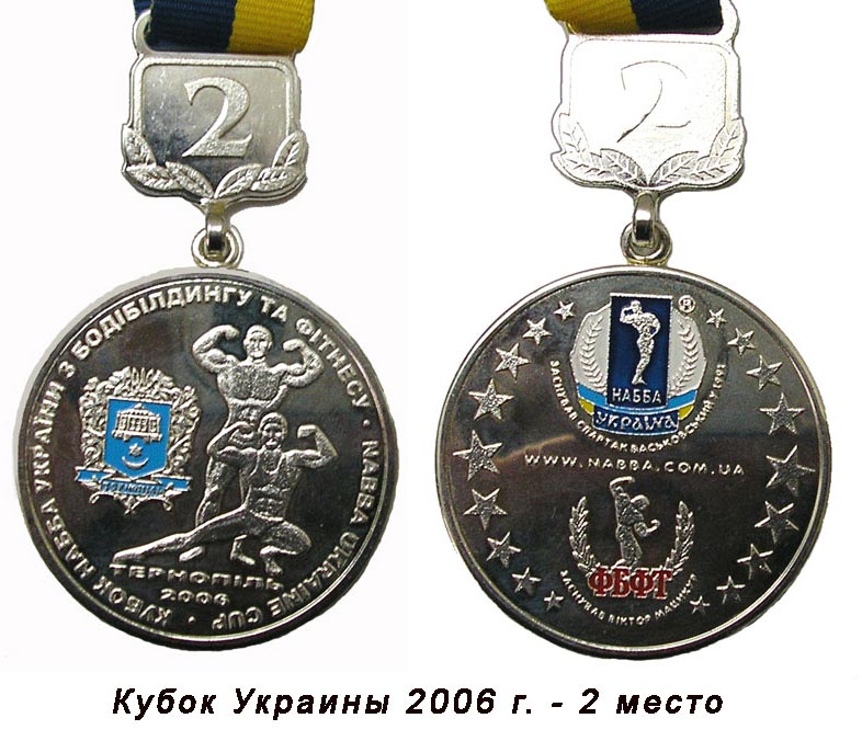 Kubor2006-2m.jpg