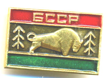 БССР-1.jpg