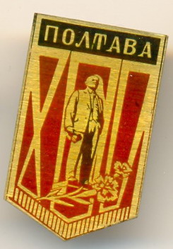 Полтава-800-7.jpg