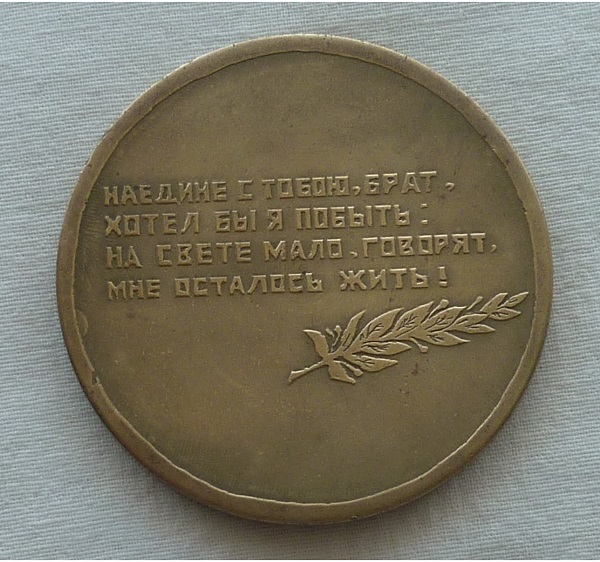 P1150333.JPG