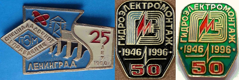 ГЭМ.jpg
