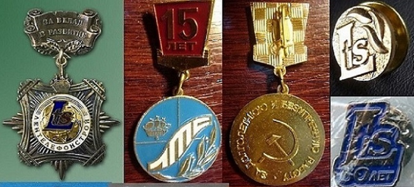 ЛТС.jpg