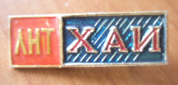 Лаборатория изких температур.jpg