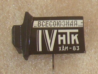 DSC03731 - копия.JPG