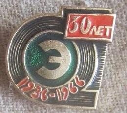 электропром.jpg