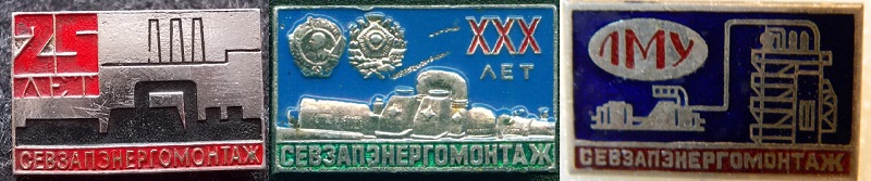 ЛМУ СЗЭМ (2).jpg