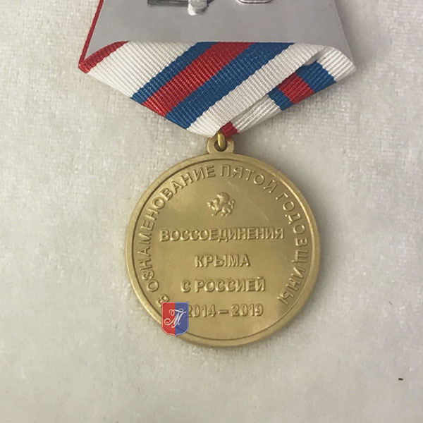 Krym-s-Rossiey-2.jpg