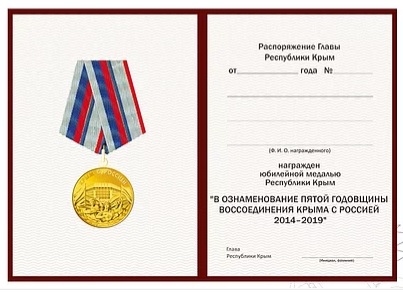 крым-3.jpg