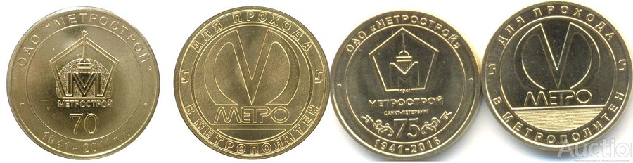 Ленметрострой (8).jpg
