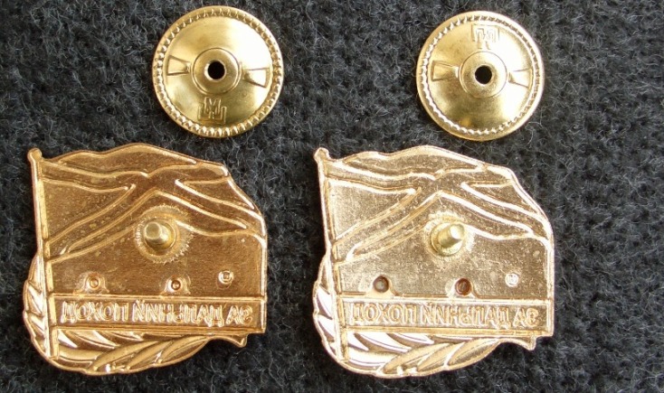 (Приказ Министра обороны Российской Федерации 2014 года .номер 203. Об учреждении знака отличия -За дальний поход-реверсы-.jpg