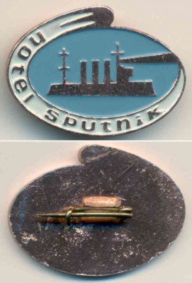 Hotel Sputnik.jpg (52.64 КБ) 1851 просмотр Hotel Sputnik.jpg