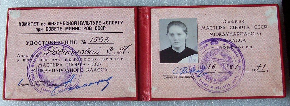 Изображение 1490.jpg