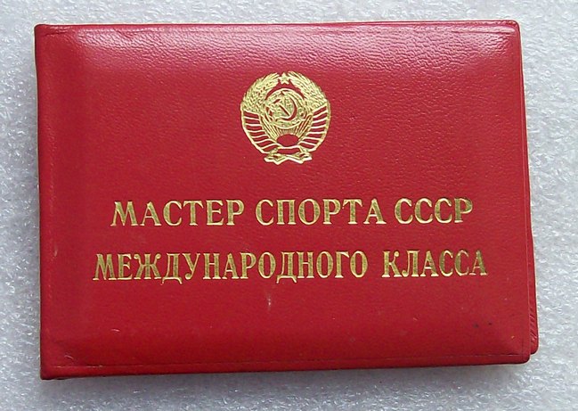 Изображение 1487.jpg