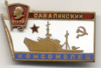 Комс Сах 2.jpg