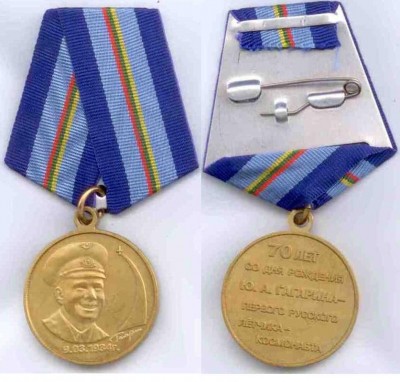 70 лет Гагарин.JPG