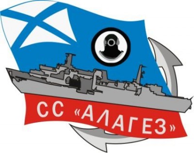 Знак Алагез1.jpg