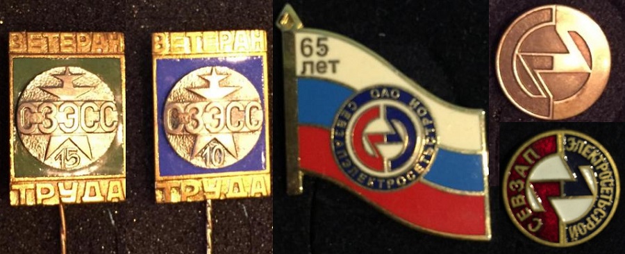 СЗЭСС.jpg