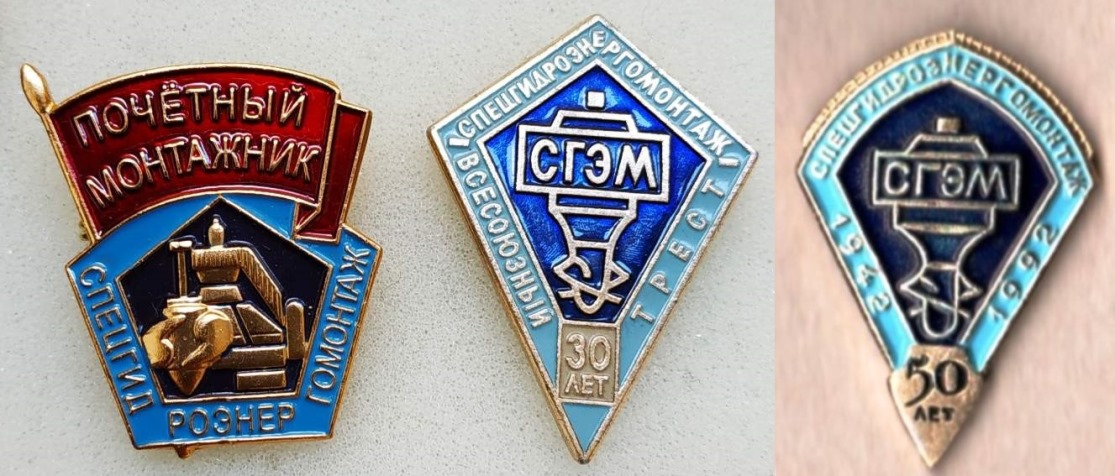 сгэм.jpg
