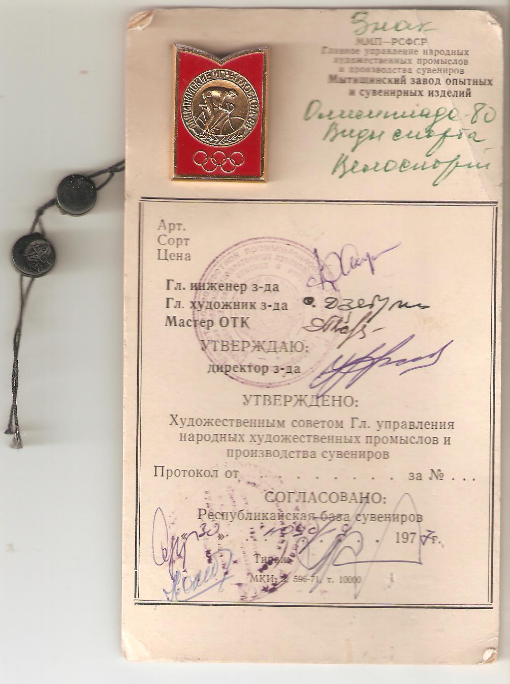 проэкт 002.jpg