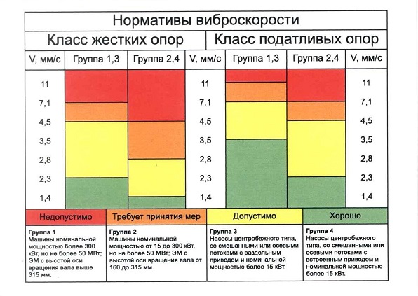 Разное 2019. НПП РОС а.jpg