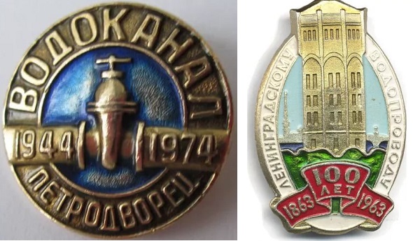 Водоканал Петродворец_водопровод.jpg