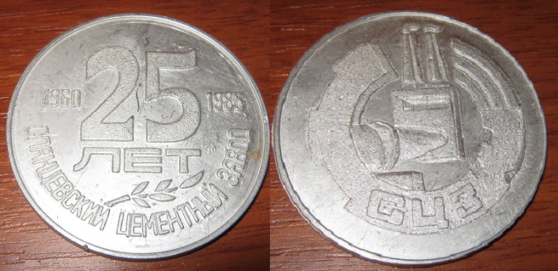 СЦЗ.jpg
