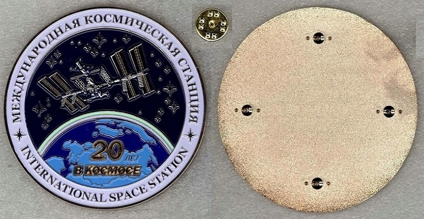00 01 МКС а.jpg